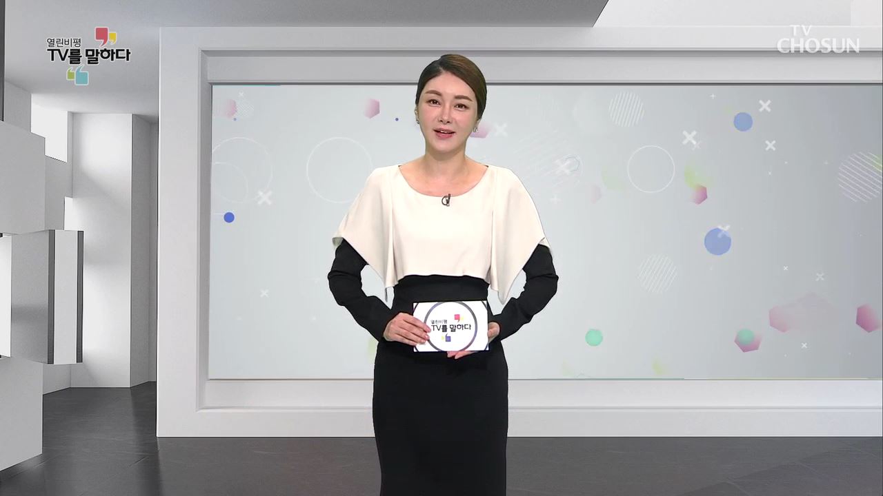 열린비평 TV를 말하다 514회