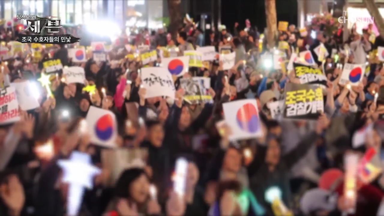 탐사보도 세븐 83회