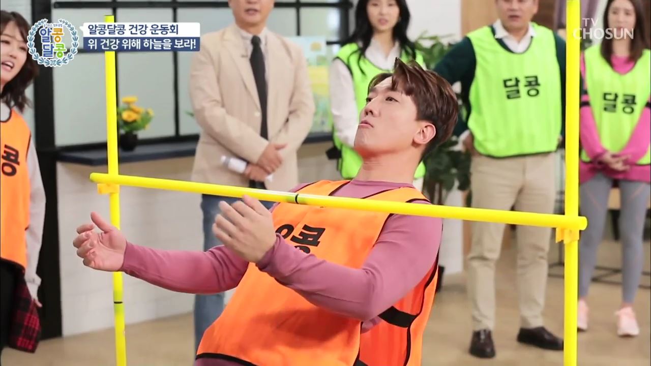 알콩달콩 3회 
