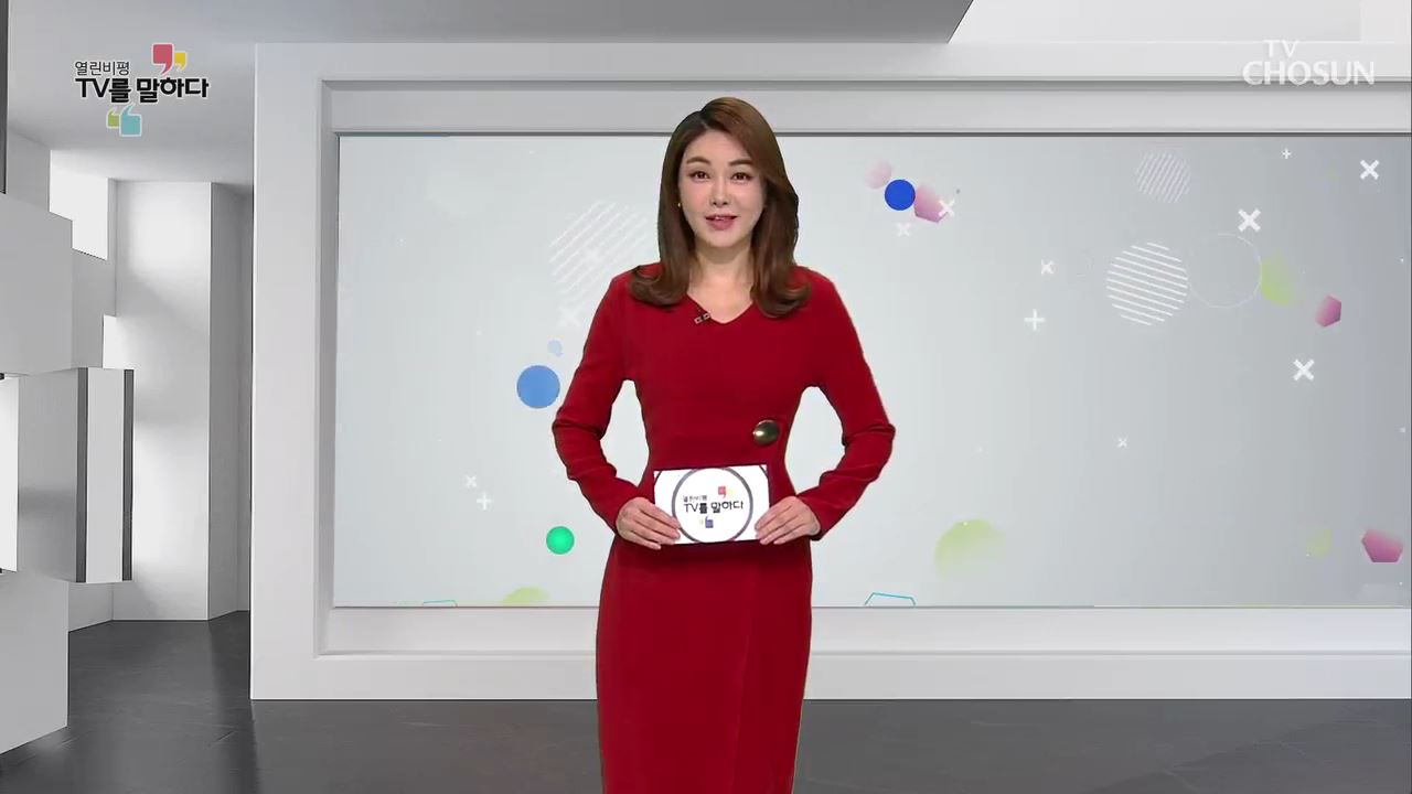 열린비평 TV를 말하다 516회 