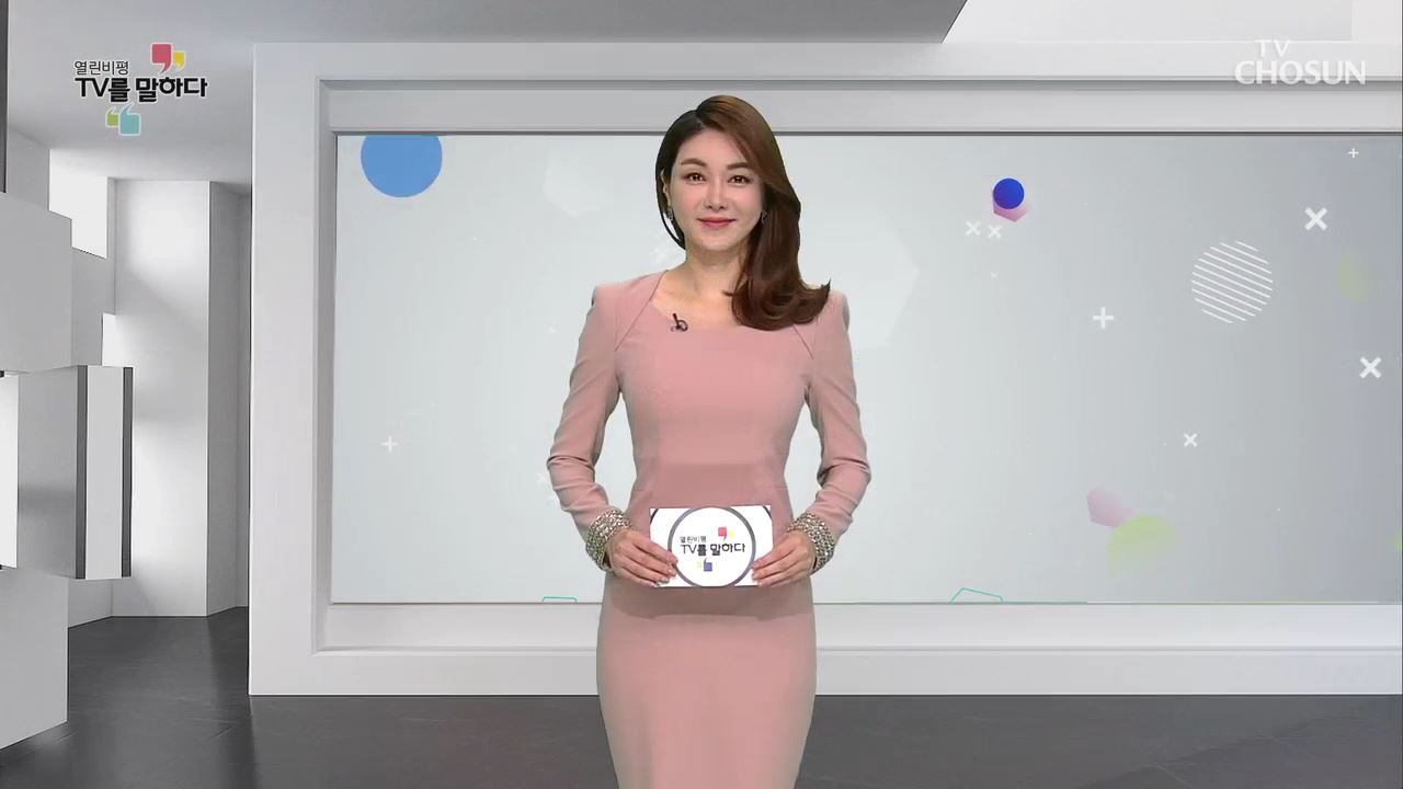 열린비평 TV를 말하다 517회 