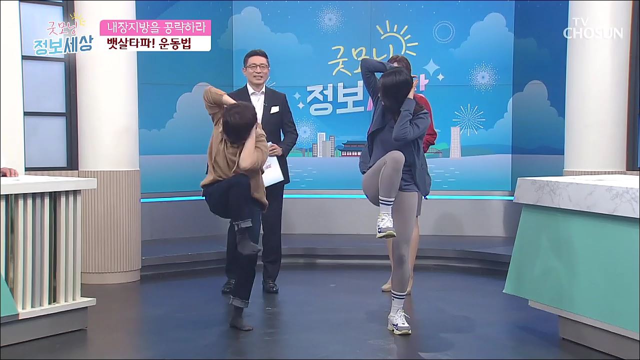 굿모닝 정보세상 100회