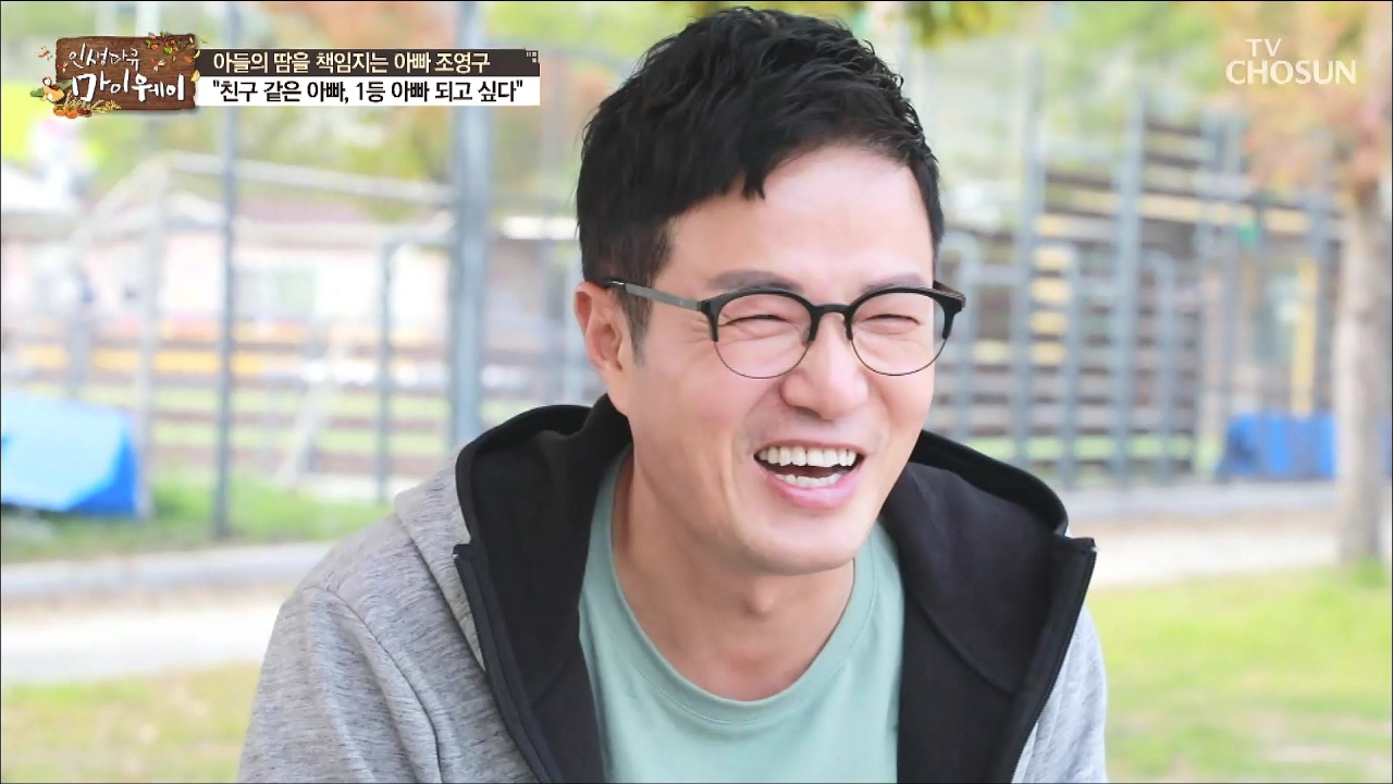 인생다큐 마이웨이 171회