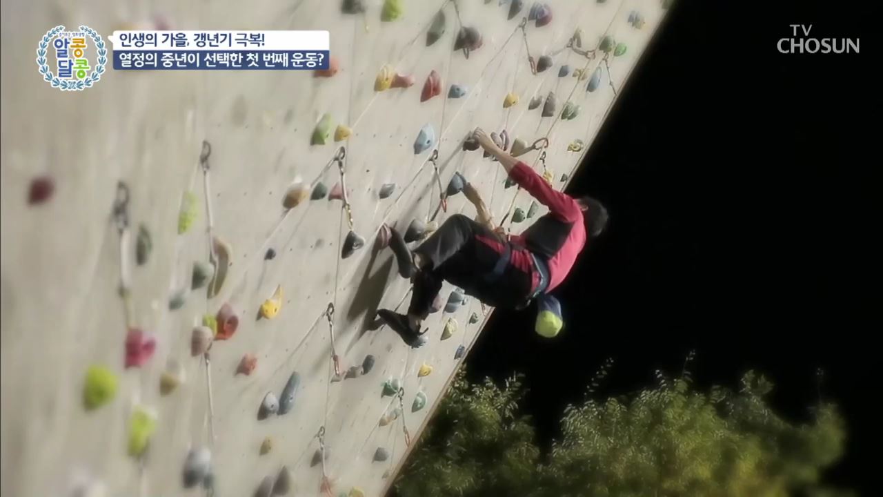알콩달콩 4회