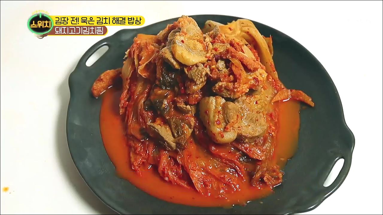  스위치 18회  