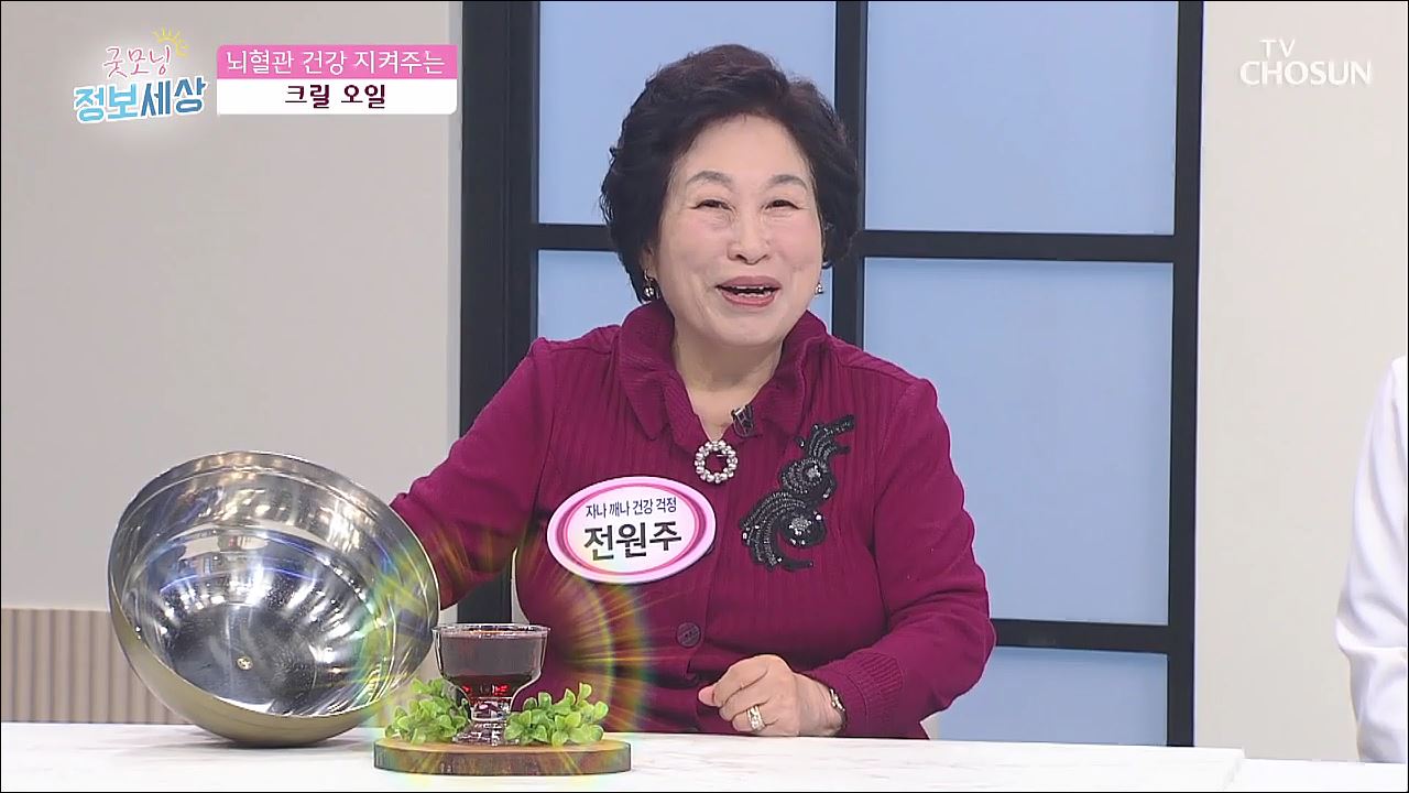 굿모닝 정보세상 104회