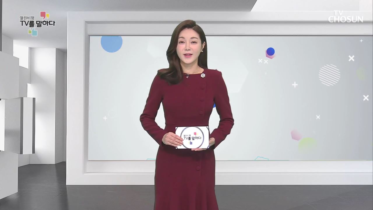 열린비평 TV를 말하다 520회