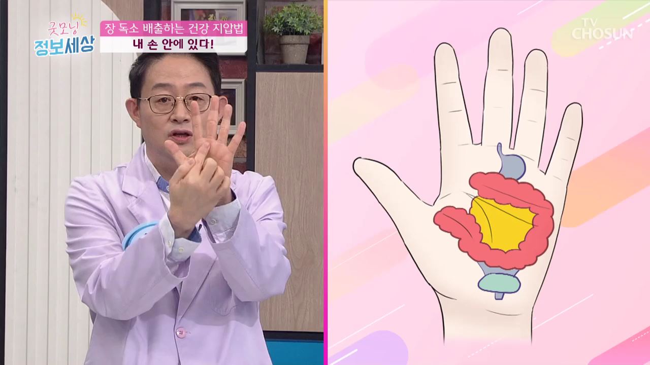굿모닝 정보세상 107회