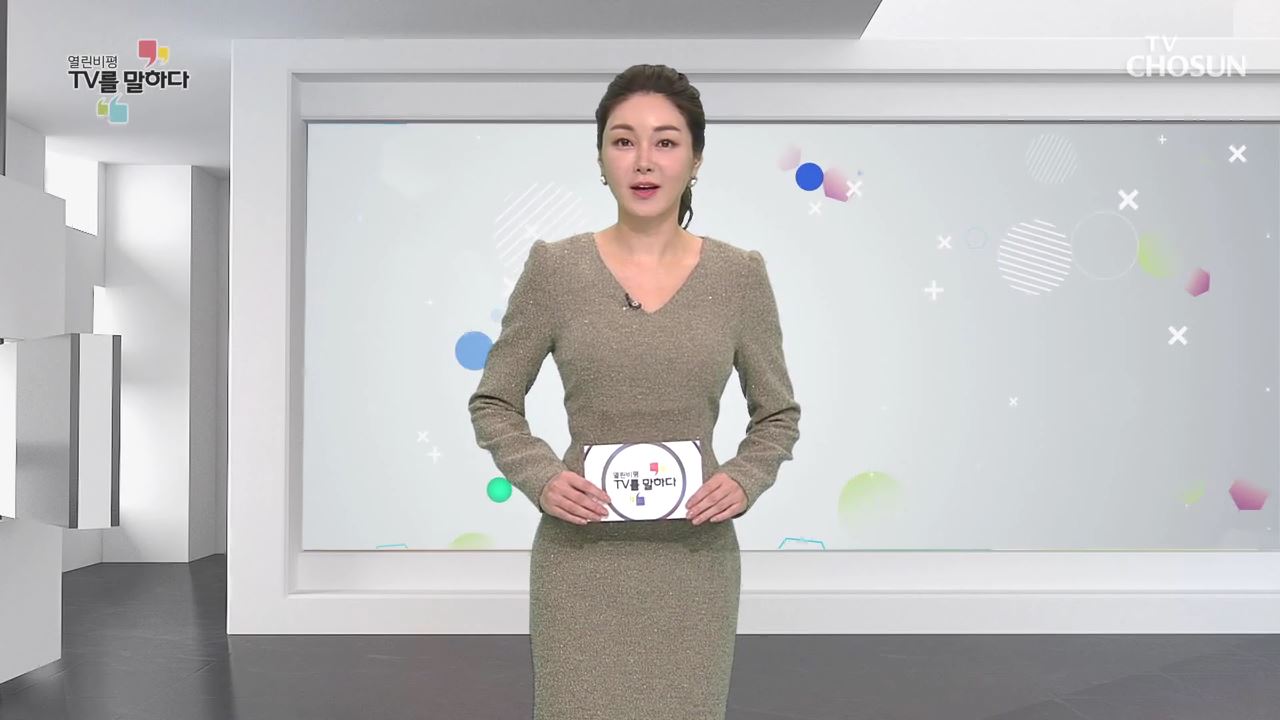 열린비평 TV를 말하다 522회