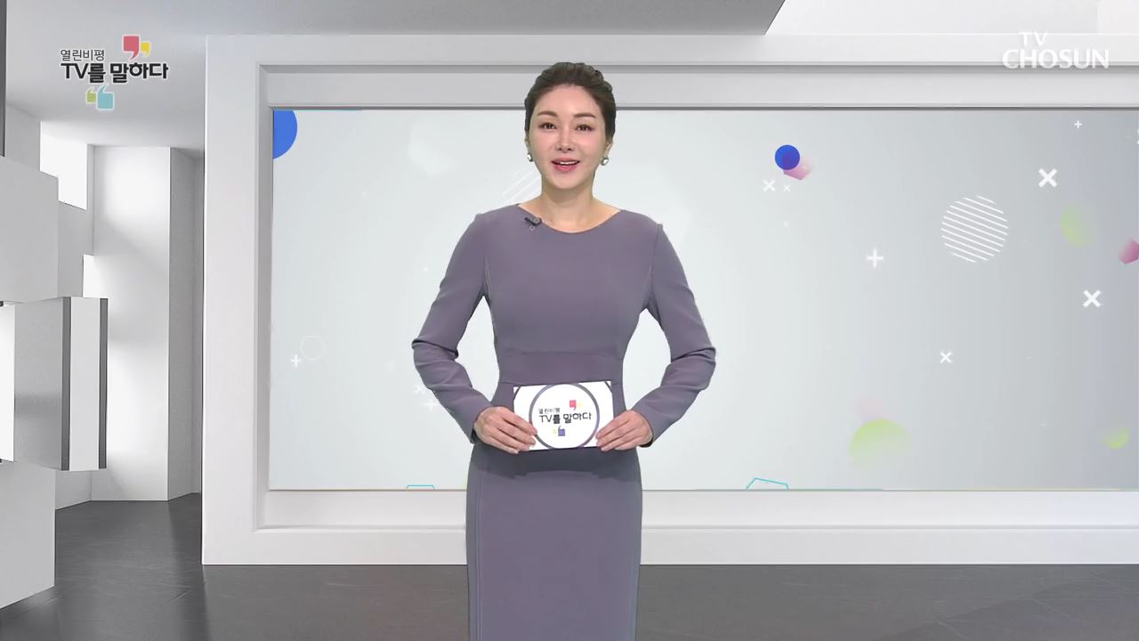 열린비평 TV를 말하다 523회