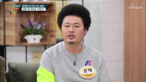 팡팡터지는 정보쇼 알맹이 48회
