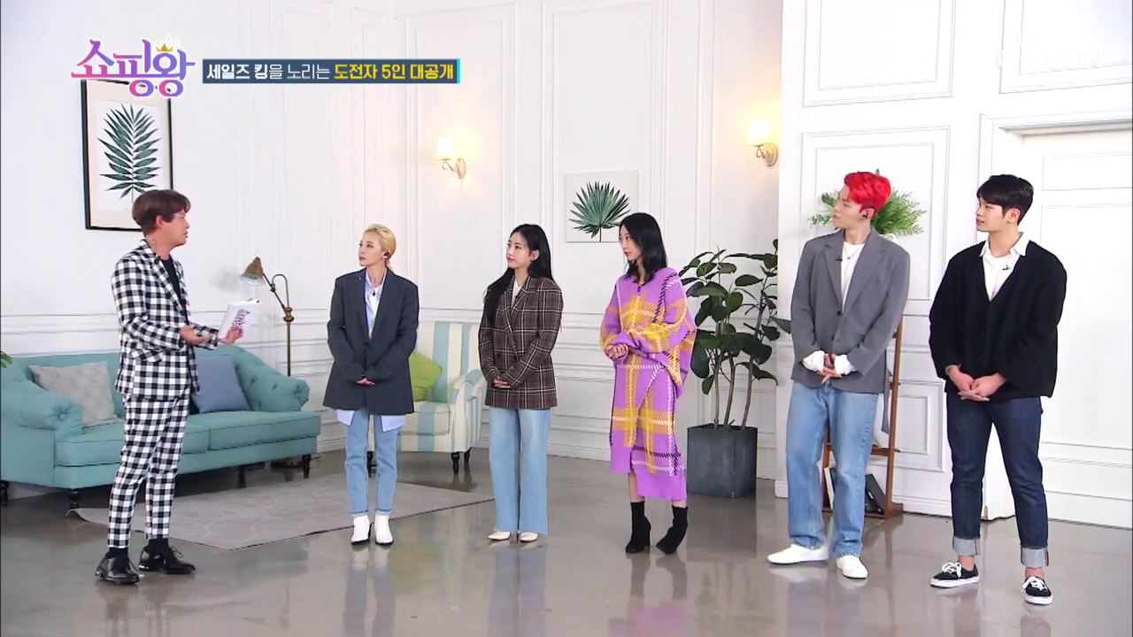 쇼핑왕 1회