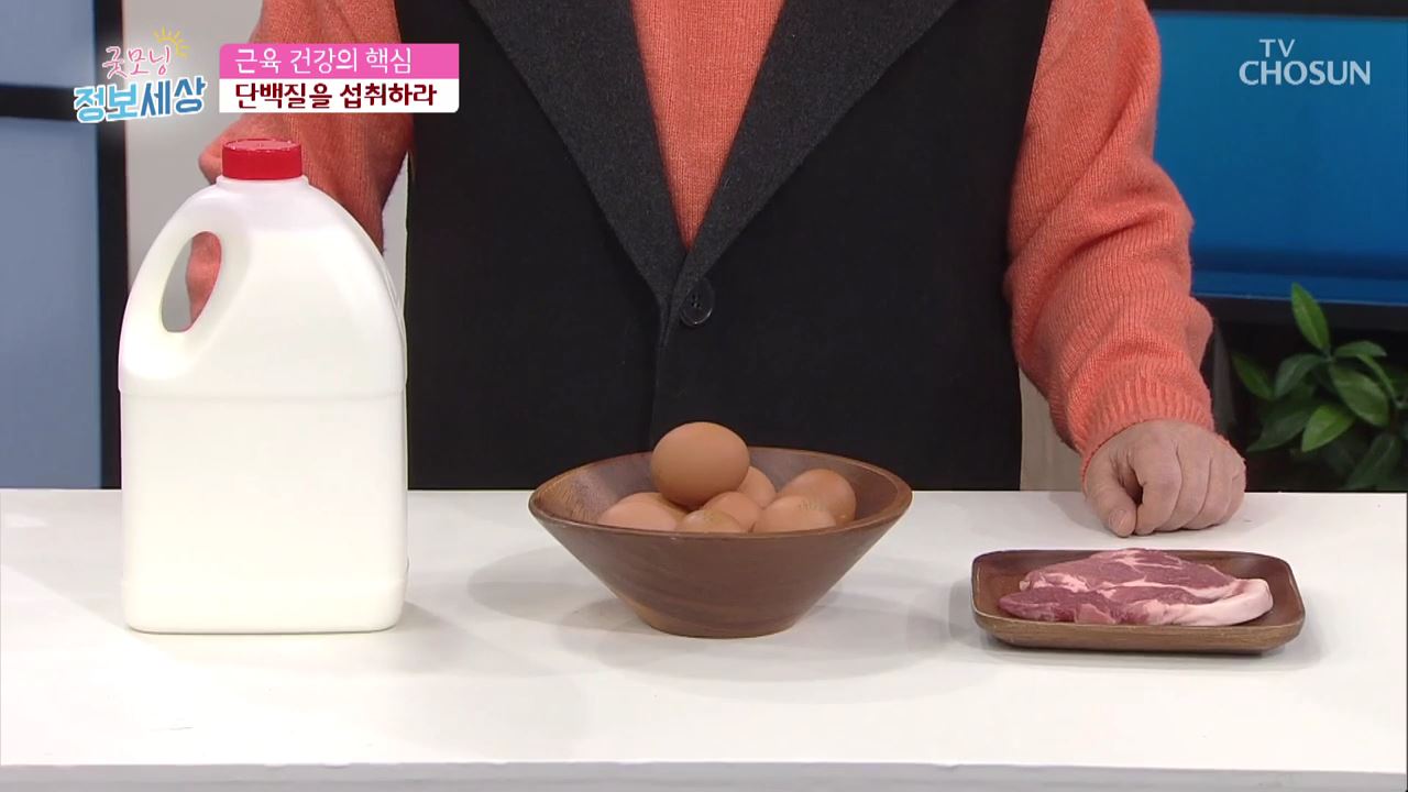 굿모닝 정보세상 112회 