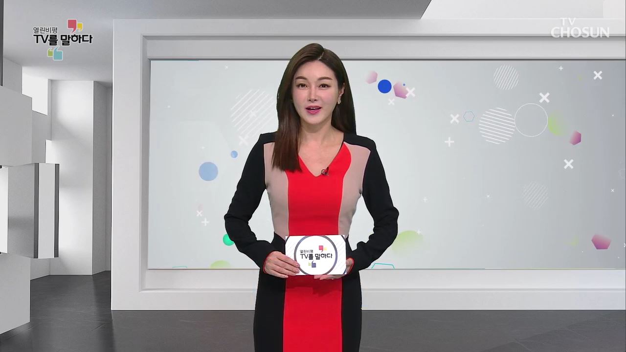  열린비평 TV를 말하다 524회  