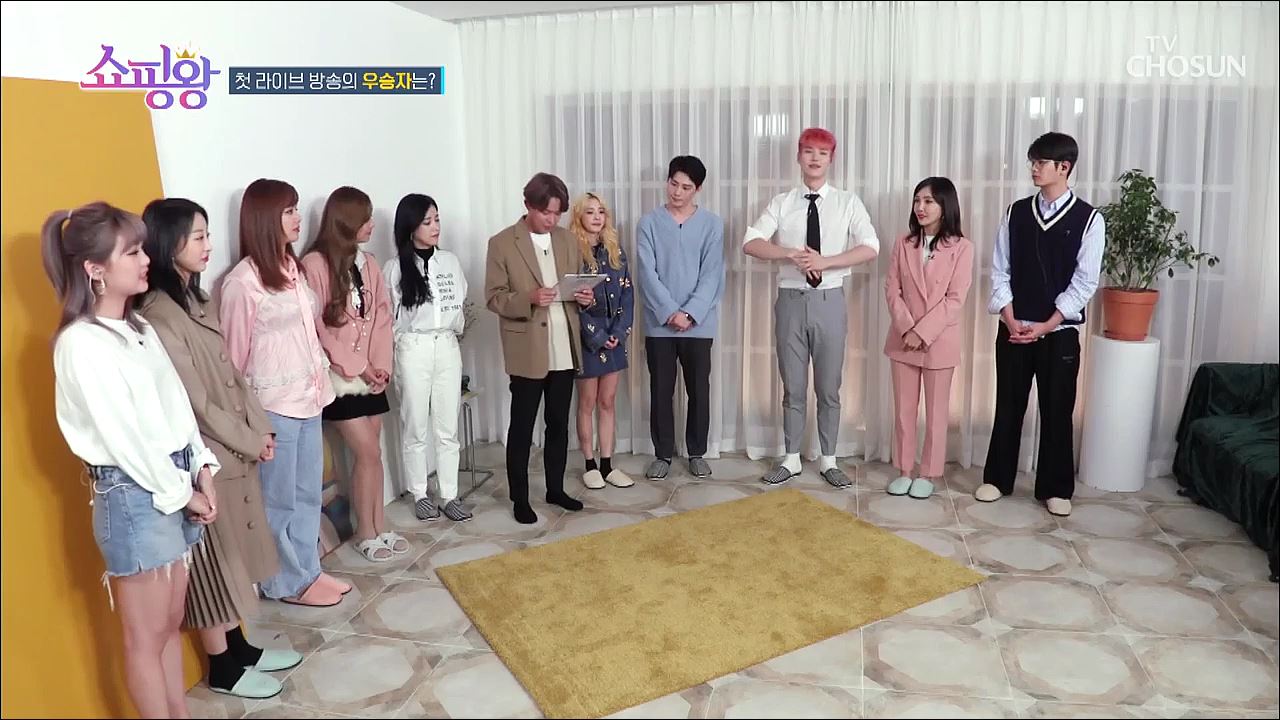 쇼핑왕 2회 