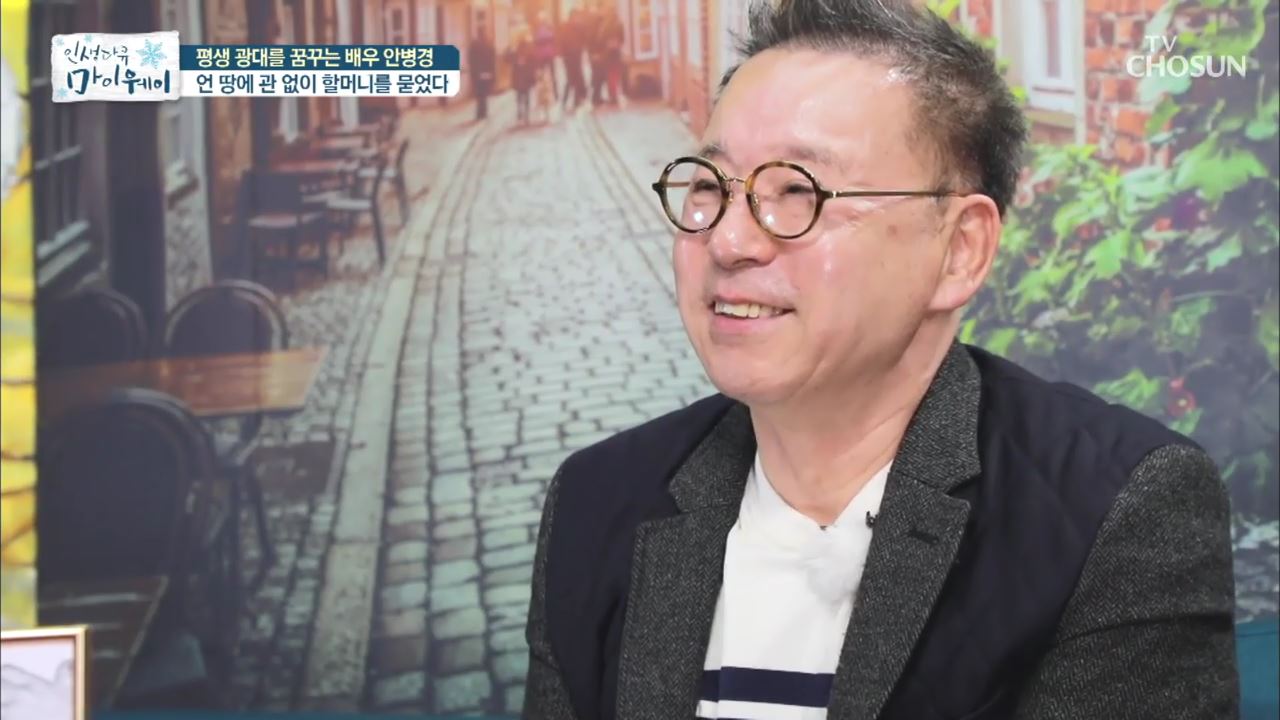 인생다큐 마이웨이 175회 