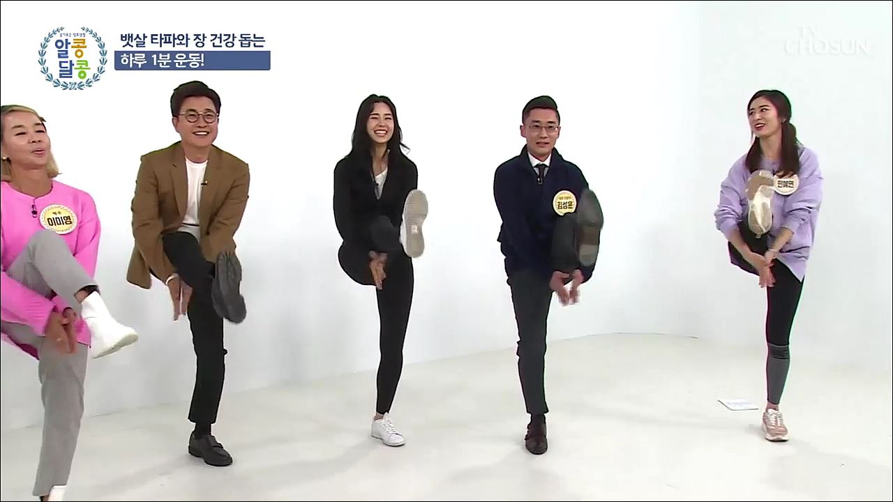 알콩달콩 8회  