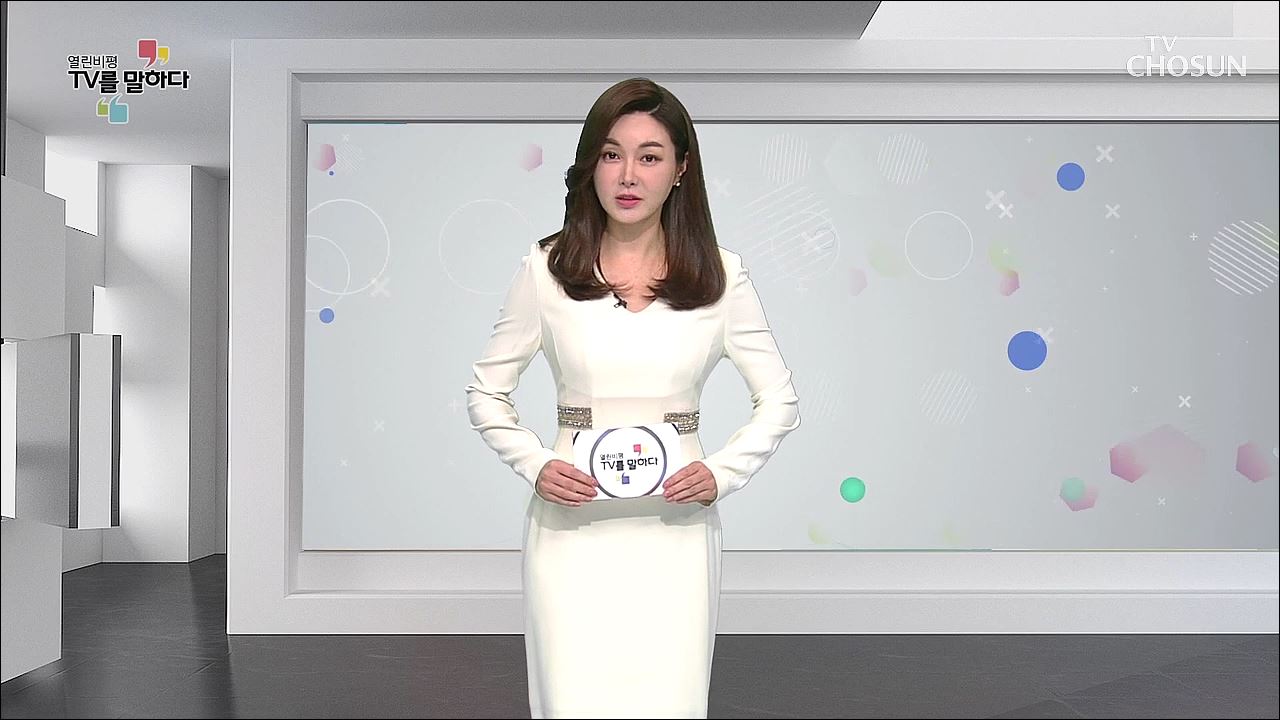 열린비평 TV를 말하다 527회 
