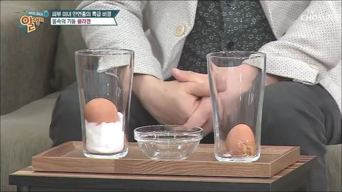 팡팡터지는 정보쇼 알맹이 50회 