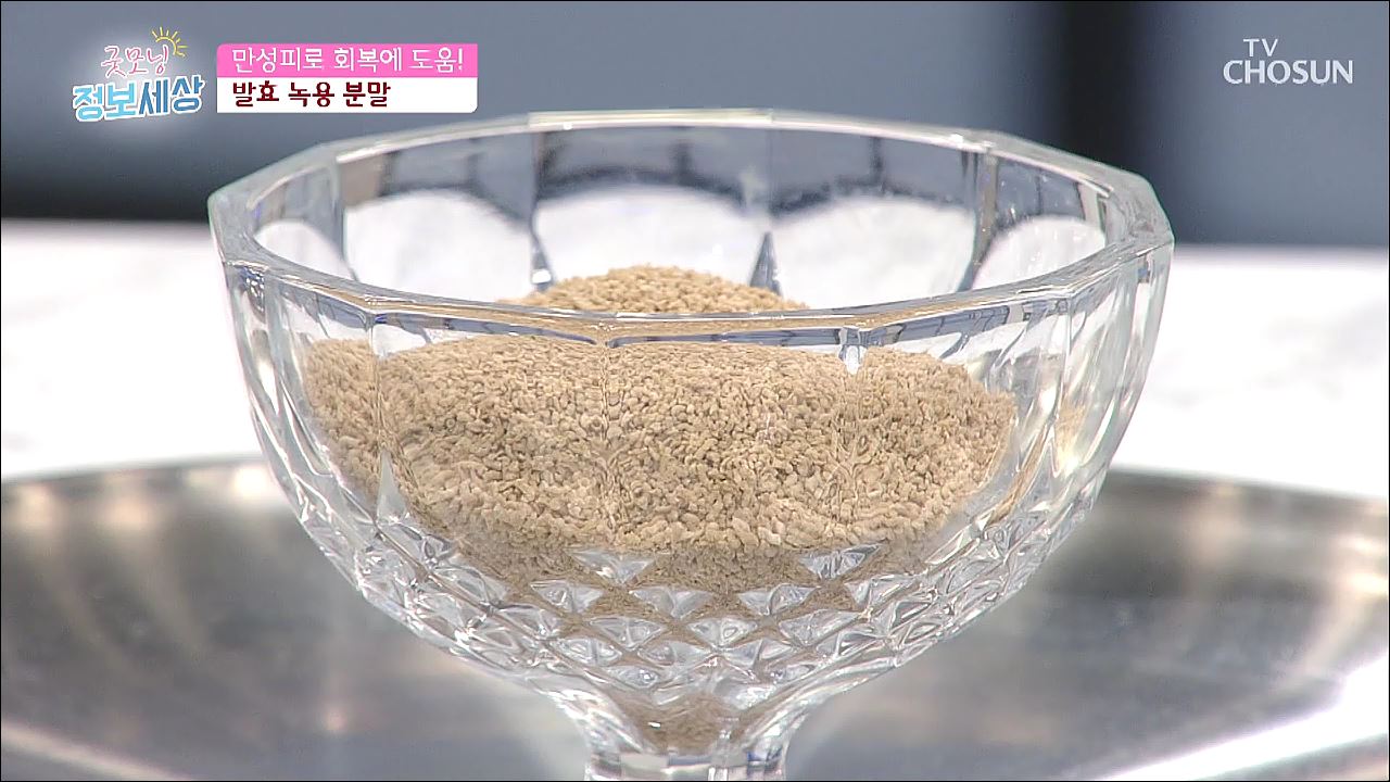 굿모닝 정보세상 120회