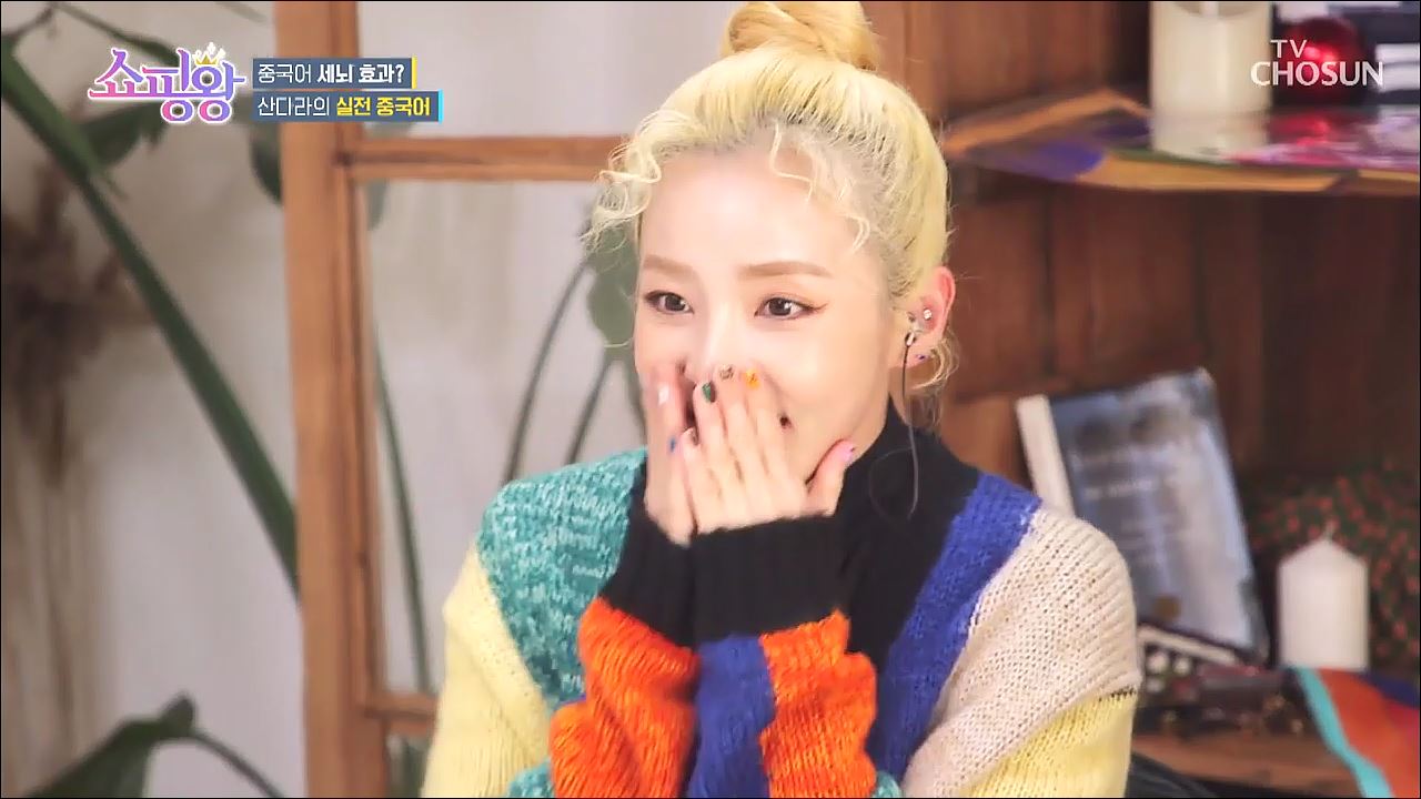 쇼핑왕 3회