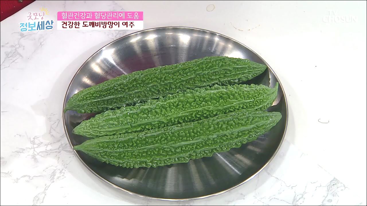 굿모닝 정보세상 121회