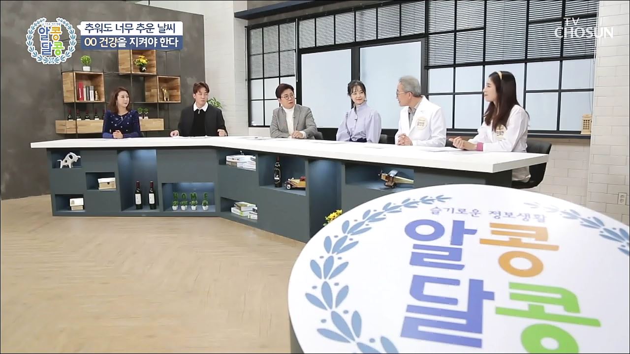 알콩달콩 9회