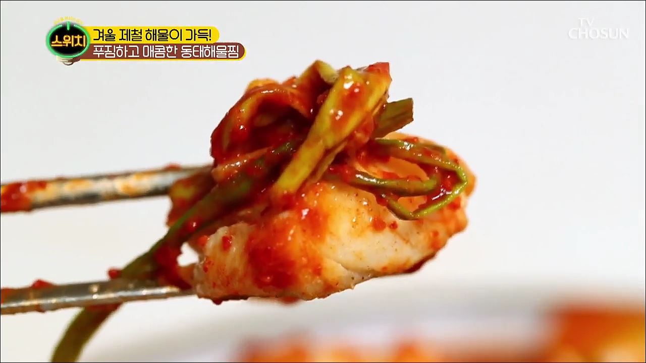 스위치 23회