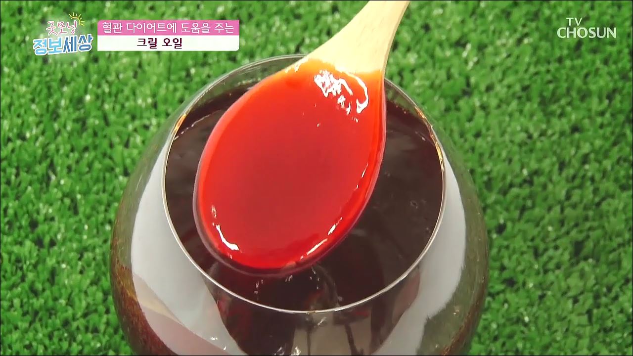 굿모닝 정보세상 123회