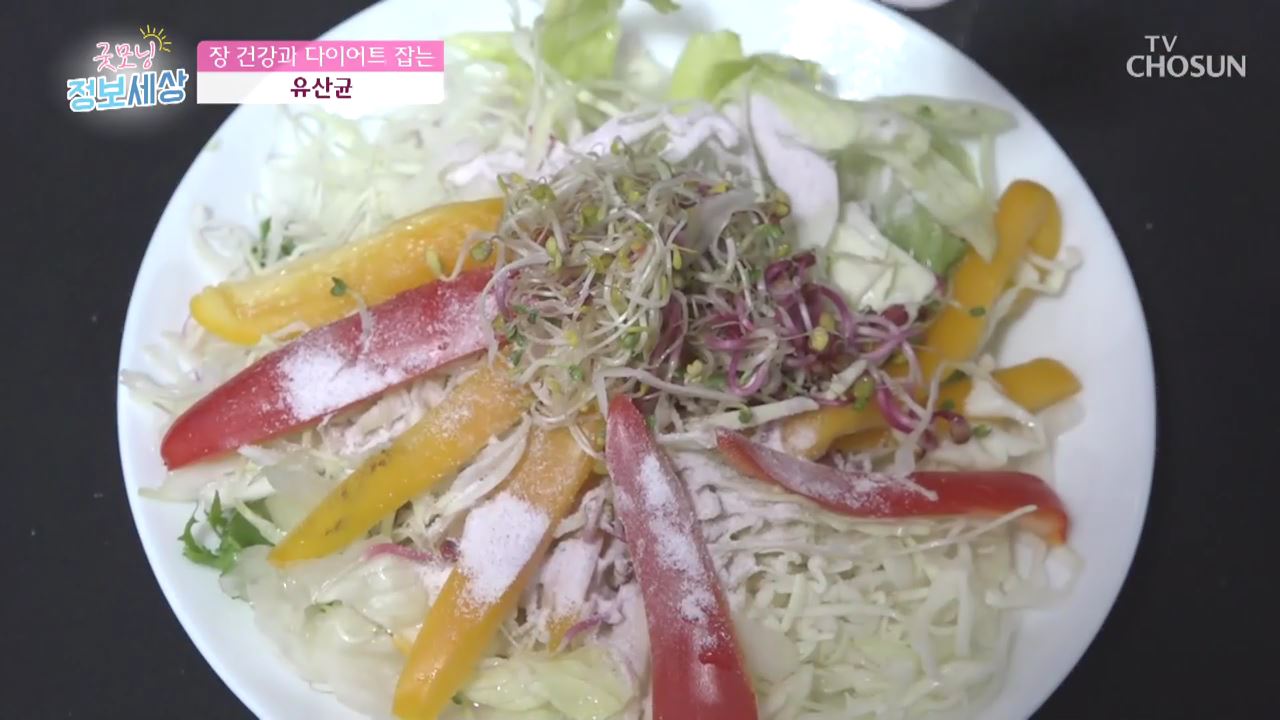 굿모닝 정보세상 124회