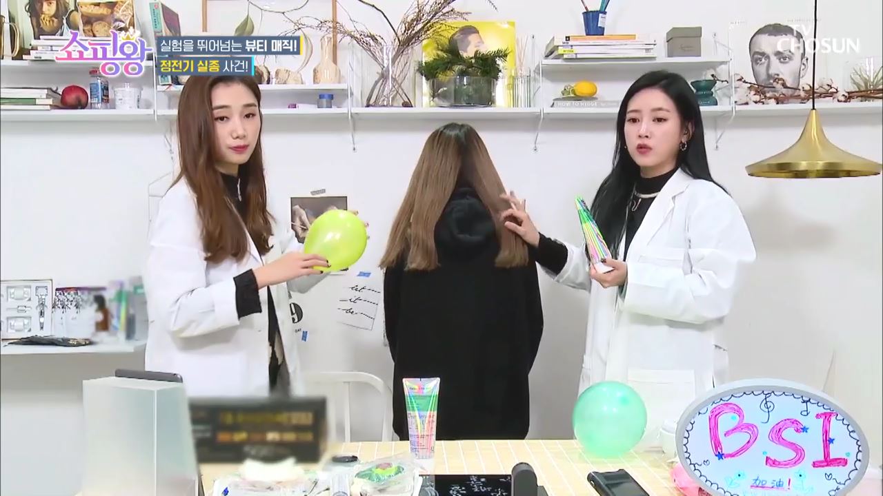 쇼핑왕 4회