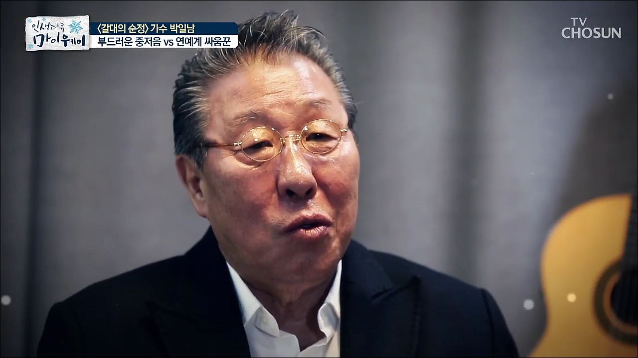 인생다큐 마이웨이 177회