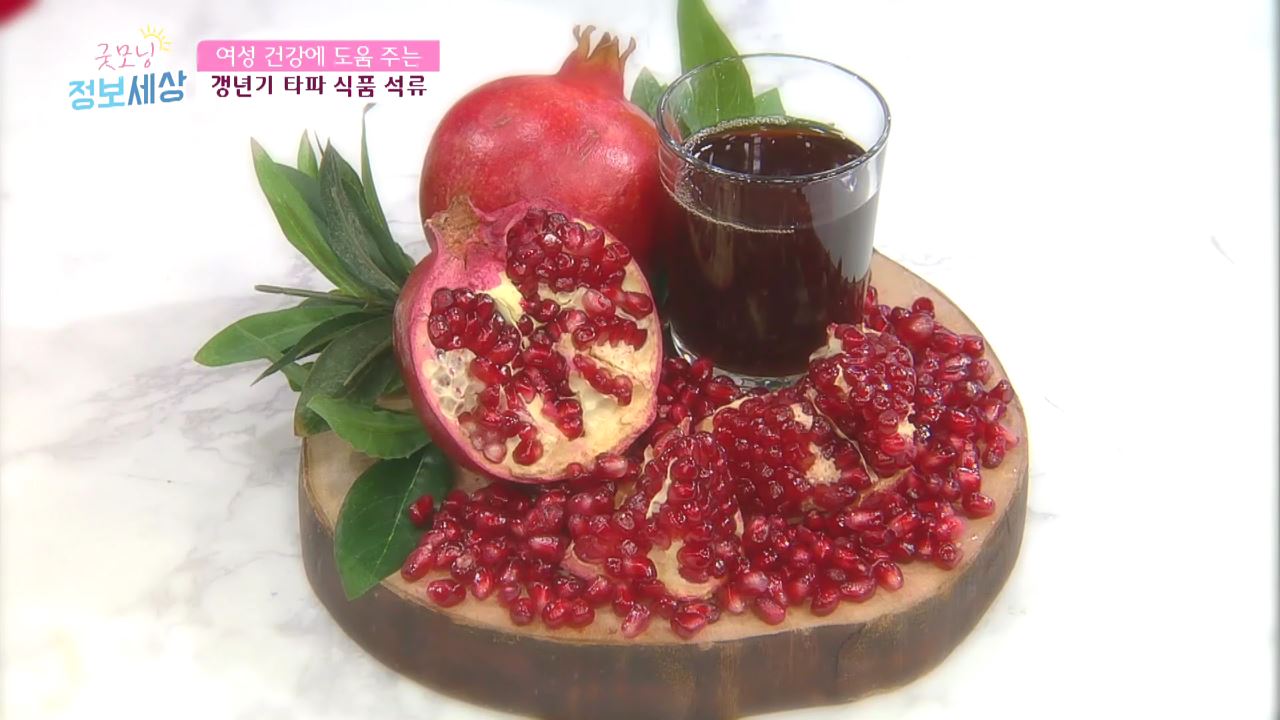 굿모닝 정보세상 125회