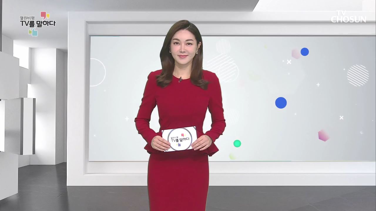 열린비평 TV를 말하다 530회