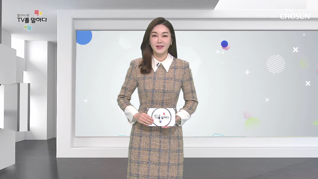 열린비평 TV를 말하다 531회