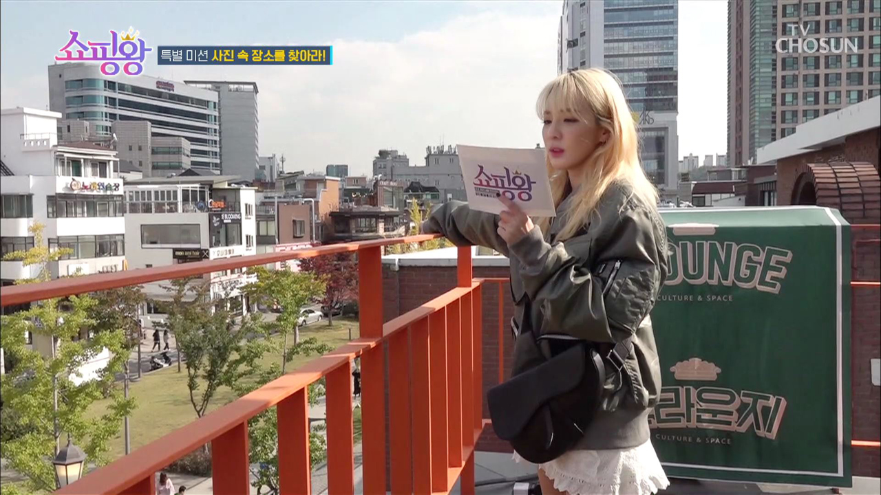 쇼핑왕 5회