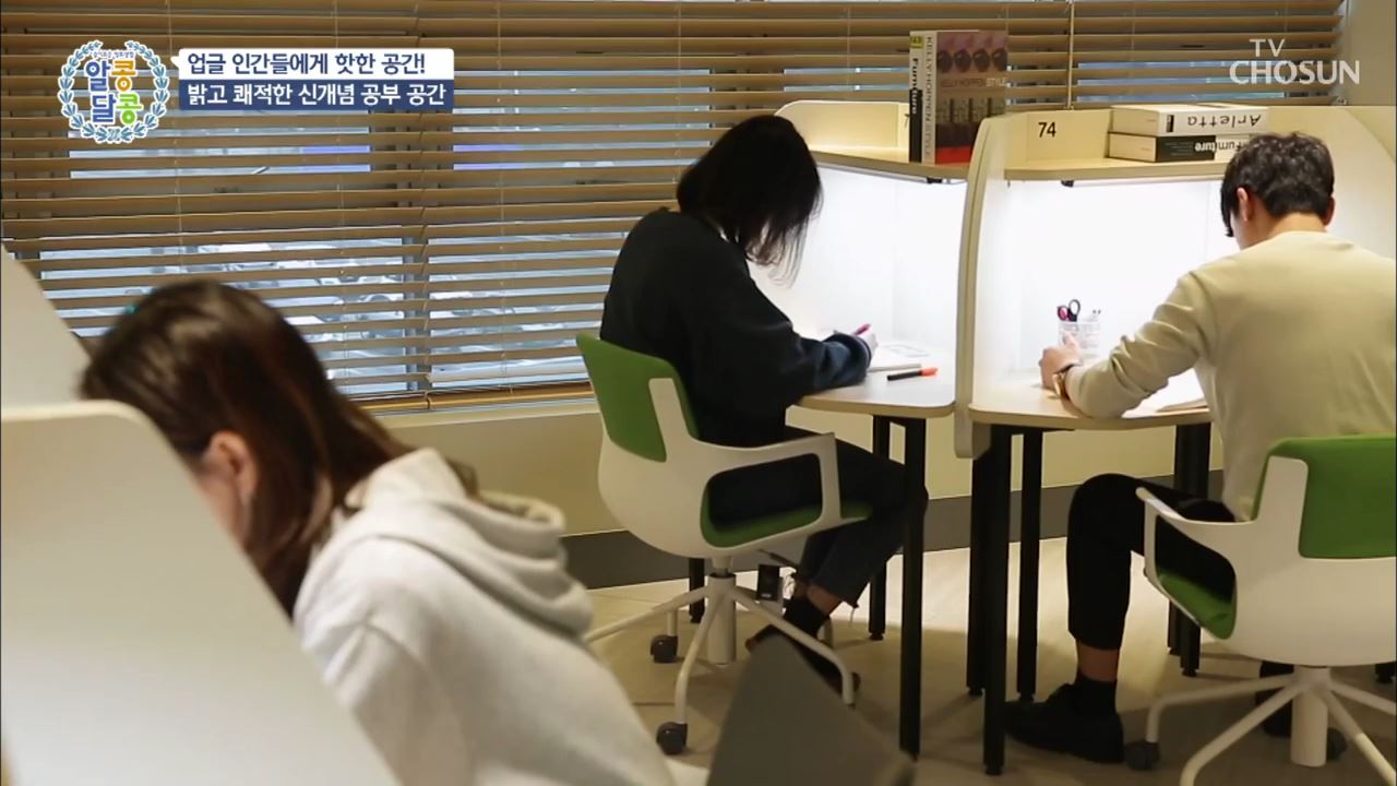 알콩달콩 11회