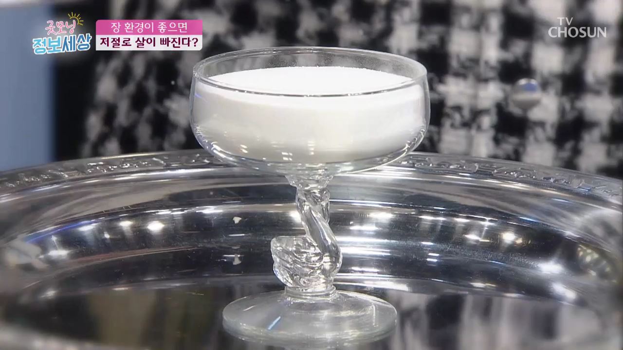 굿모닝 정보세상 131회