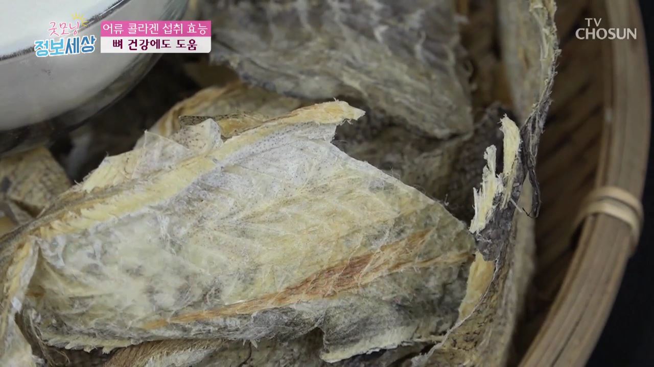 굿모닝 정보세상 132회