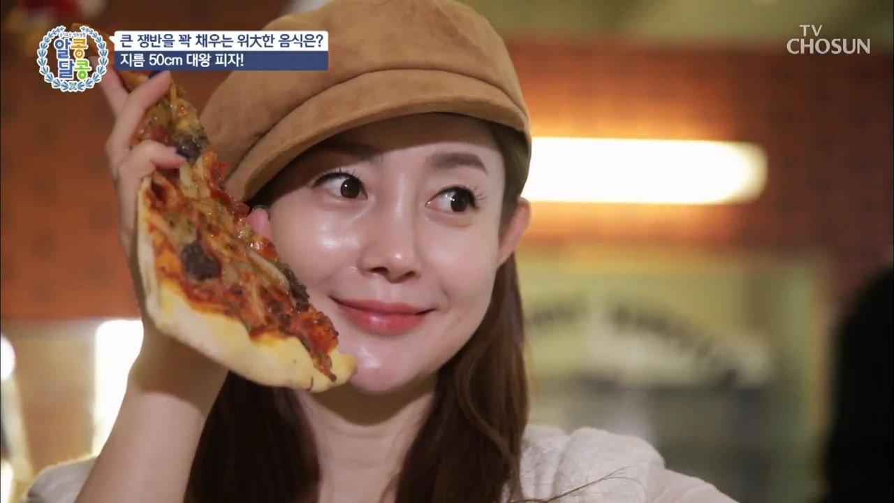 알콩달콩 12회