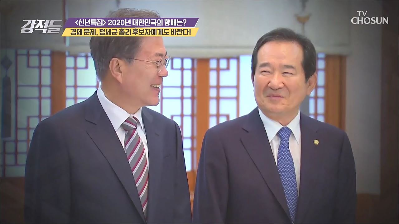 강적들 314회