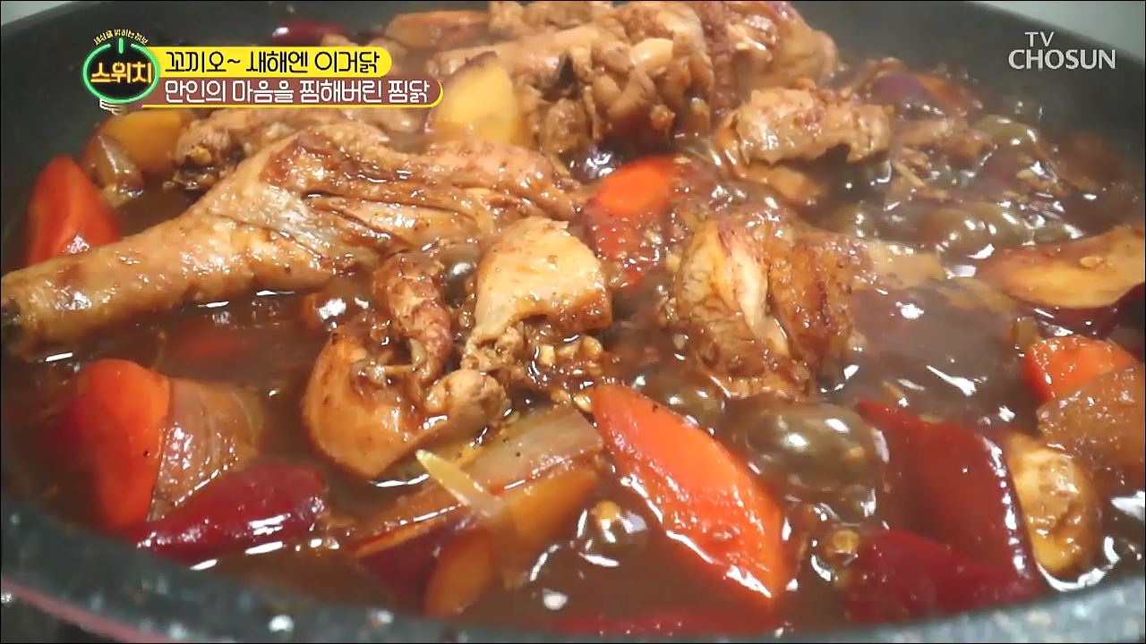 스위치 26회