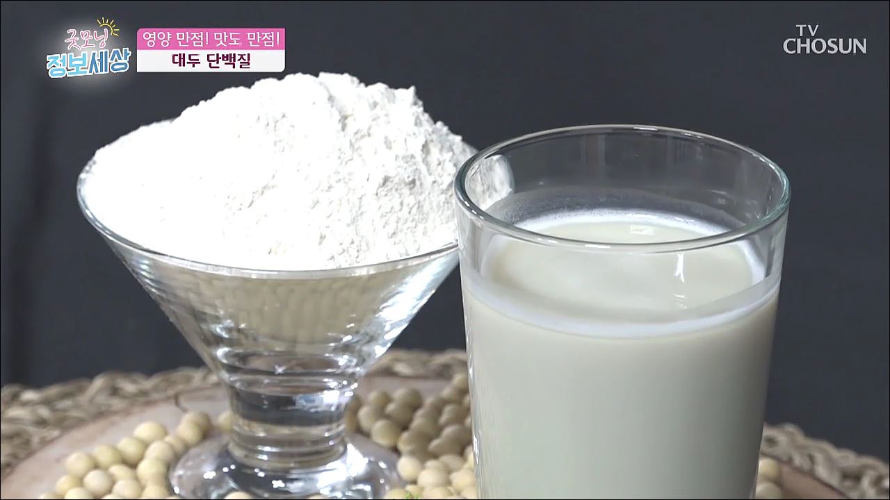 굿모닝 정보세상 134회