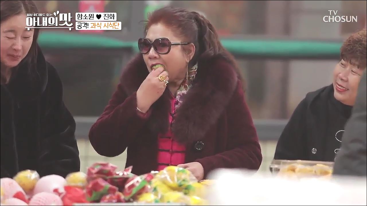 아내의 맛 79회