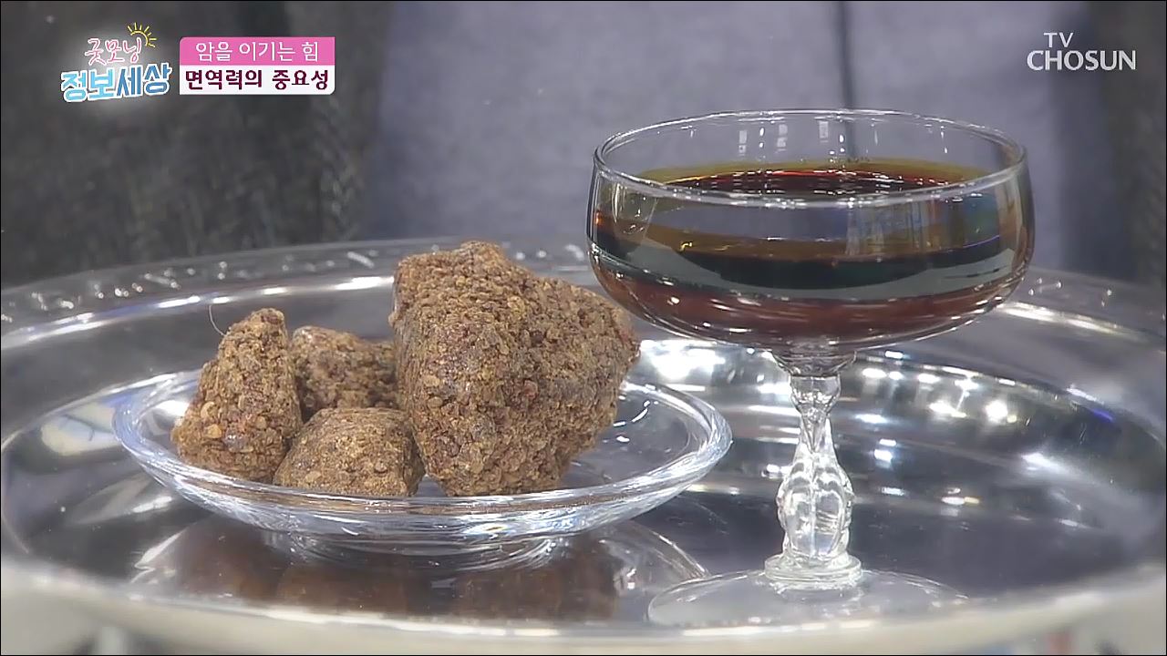 굿모닝 정보세상 136회