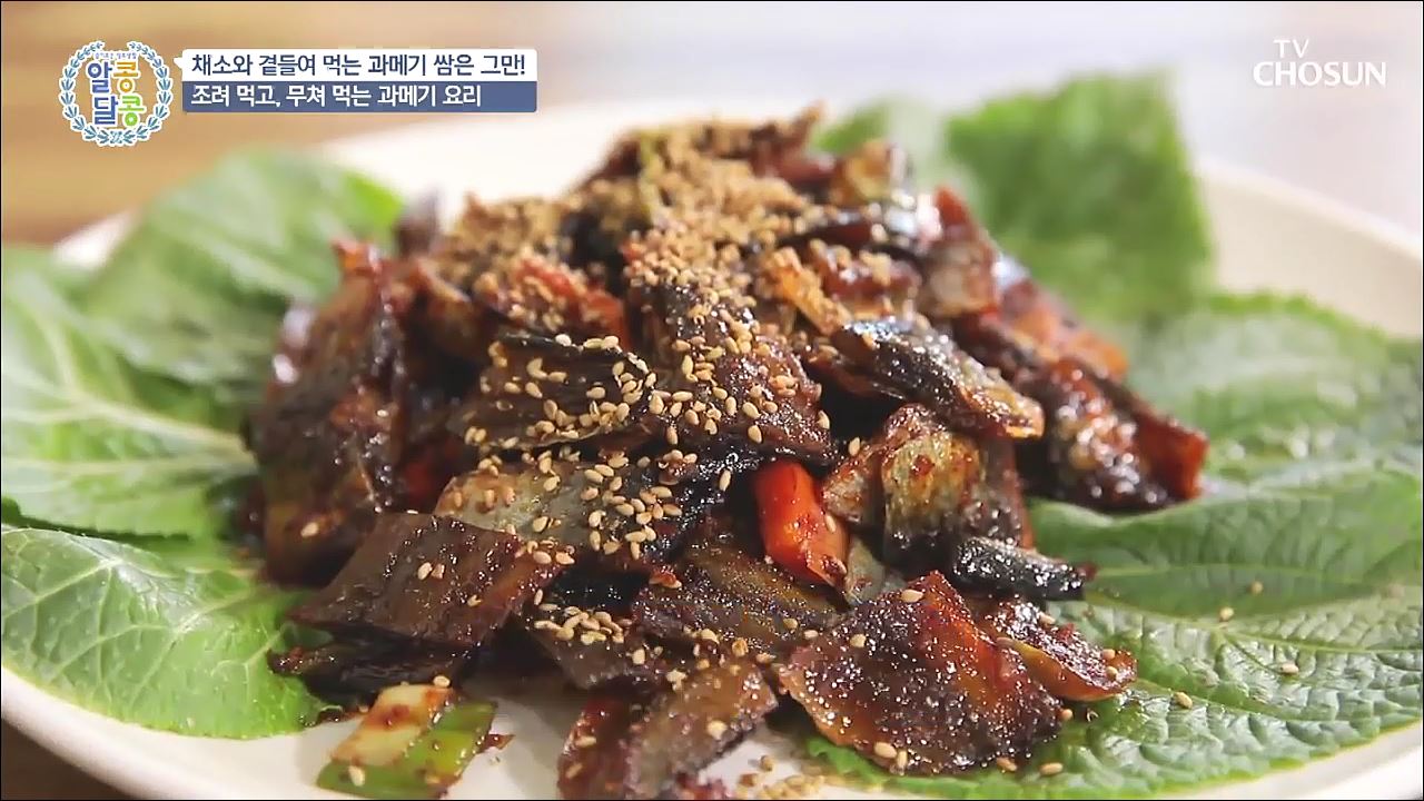 알콩달콩 13회 