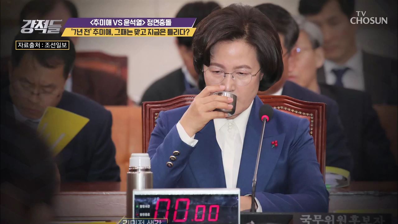 강적들 315회