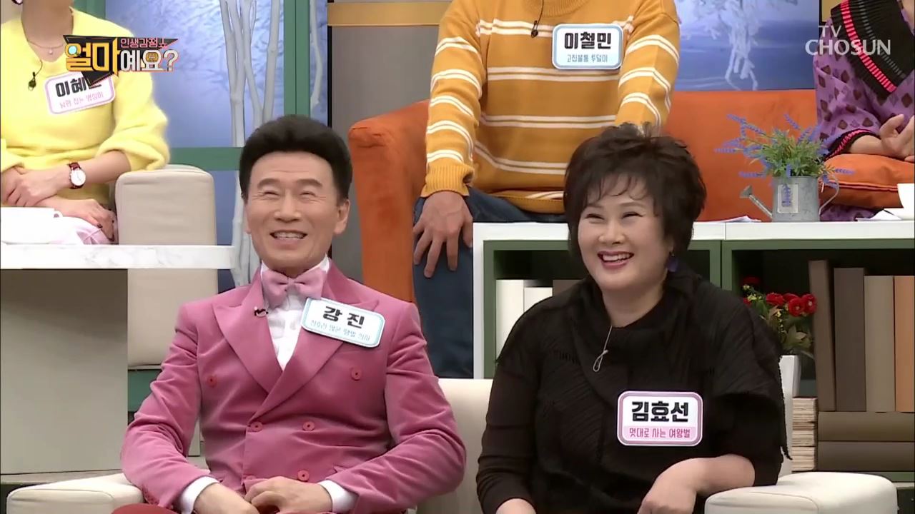 얼마예요? 120회
