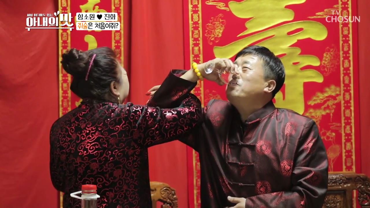 아내의 맛 80회