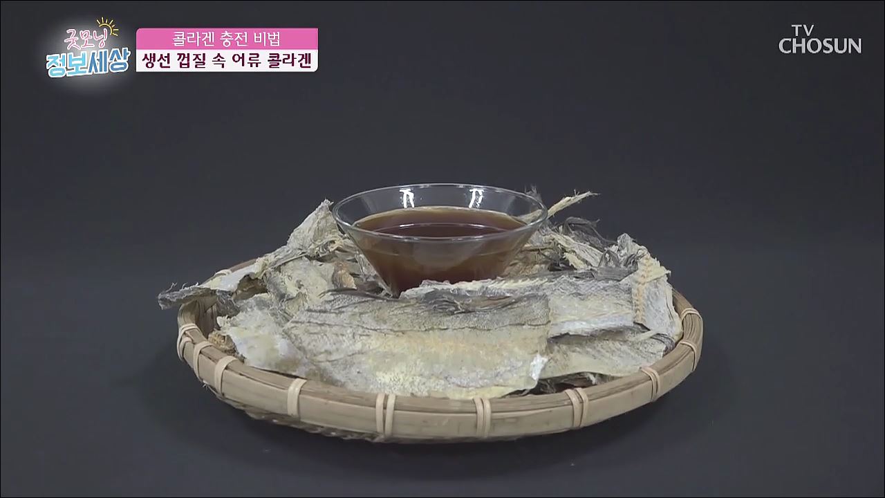 굿모닝 정보세상 139회